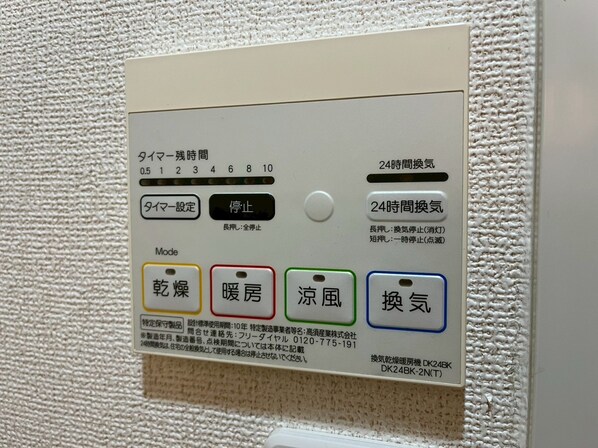 グランチャレットⅢの物件内観写真